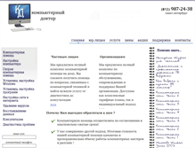 Tablet Screenshot of firemob.ru